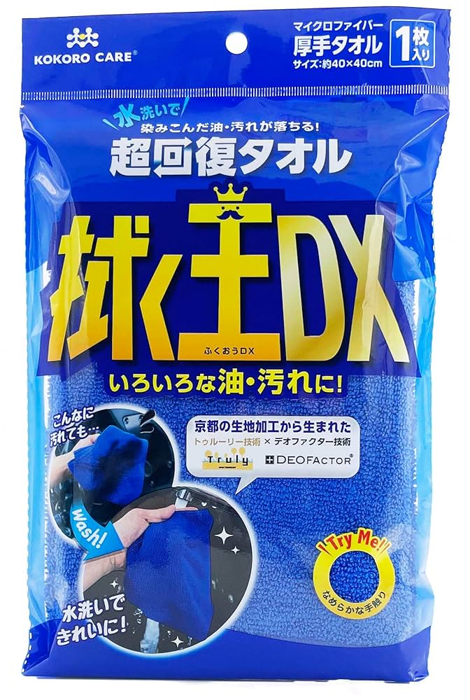 Amazon.co.jp: 【シリーズ累計半月で30万枚突破】汚れが激